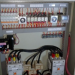 Automatic Transfer Switch (ATS) pada Sistem Genset
